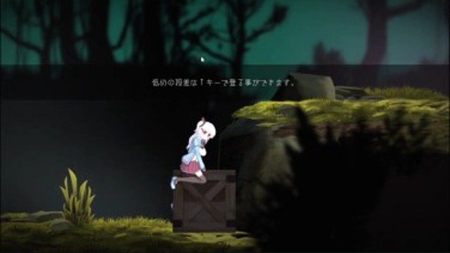 阿尔卑斯和危险之森 藤蔓机关 演示图