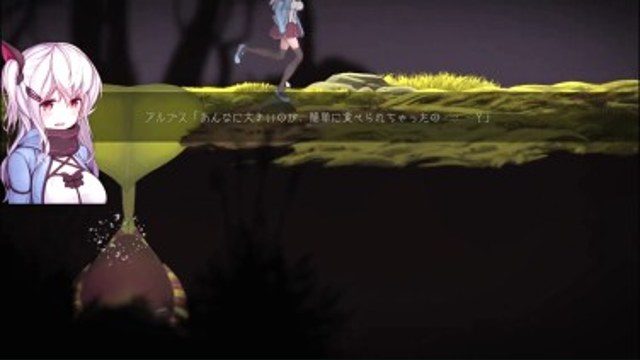 阿尔卑斯和危险之森 追逐关卡 实机截图 8